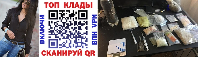 Купить МАРИХУАНА  КОКАИН  АМФ  Меф  ГАШИШ  Кизляр