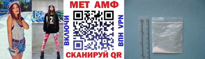 Купить  Кизляр  Амфетамин 97% 