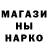 ГЕРОИН хмурый He HeZoX