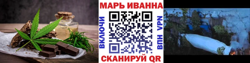 Печенье с ТГК марихуана  Купить где  Кизляр 