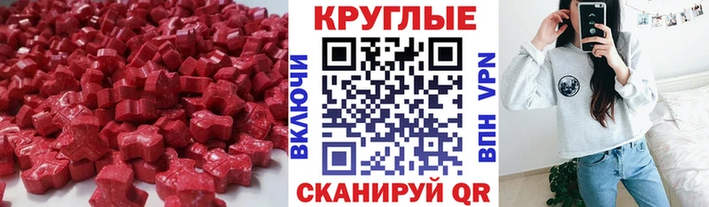 Купить где  Кизляр  Экстази 280мг 
