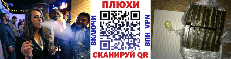 Купить Кизляр ГАШ хэш
