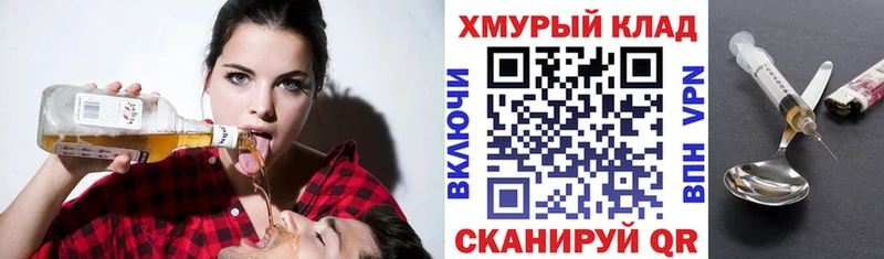 Купить где  Кизляр  Героин хмурый 