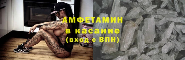 синтетический гашиш Елабуга