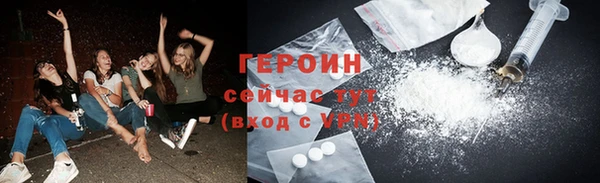 синтетический гашиш Елабуга