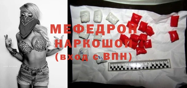 мдма Заволжск