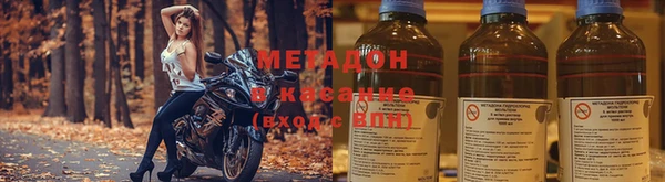 синтетический гашиш Елабуга