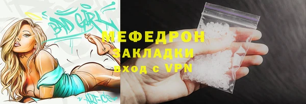 соль курить ск Заводоуковск