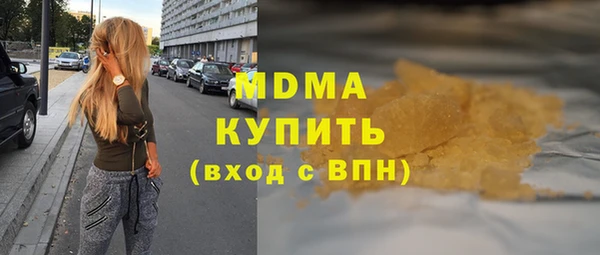 прущие крисы Заволжье