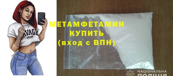 мдма Заволжск