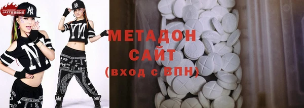 мдма Заволжск