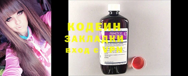 соль курить ск Заводоуковск