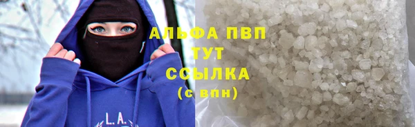прущие крисы Заволжье