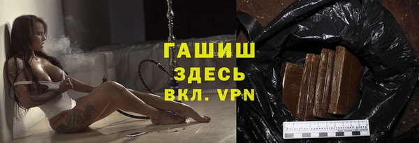 синтетический гашиш Елабуга