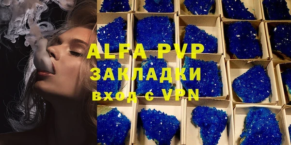 мдма Заволжск
