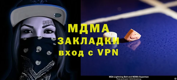 мдма Заволжск