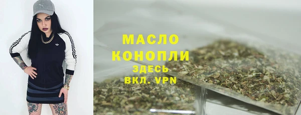 прущие крисы Заволжье