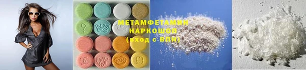 мдма Заволжск