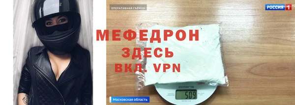 марки lsd Ельня