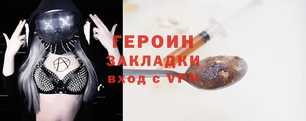 соль курить ск Заводоуковск
