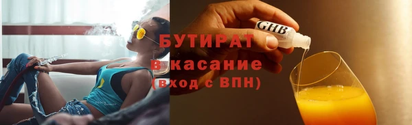 соль курить ск Заводоуковск