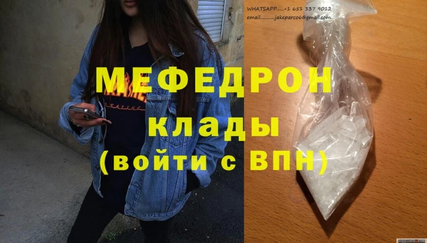 соль курить ск Заводоуковск