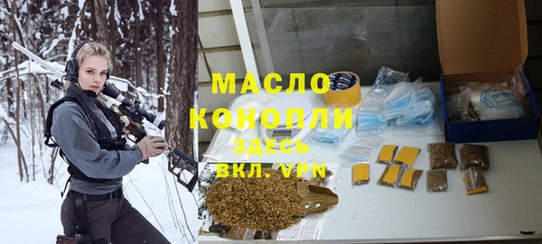 мдма Заволжск