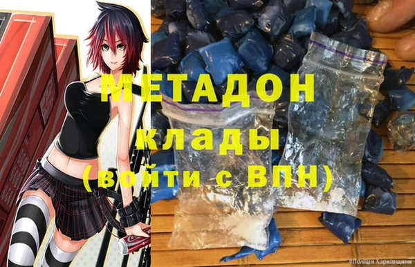мдма Заволжск