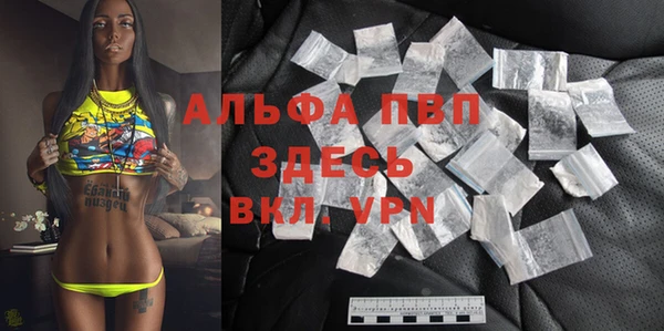 прущие крисы Заволжье