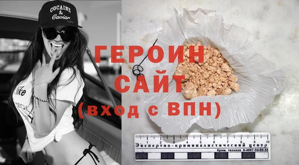 синтетический гашиш Елабуга