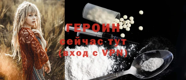 прущие крисы Заволжье