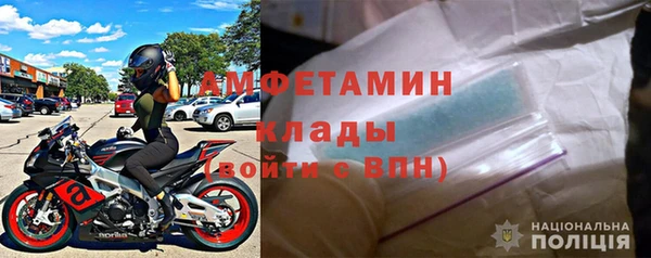 мдма Заволжск