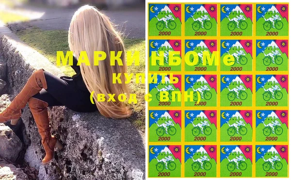 мдма Заволжск