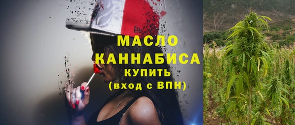 синтетический гашиш Елабуга