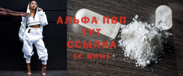 соль курить ск Заводоуковск