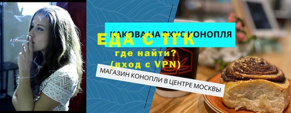прущие крисы Заволжье
