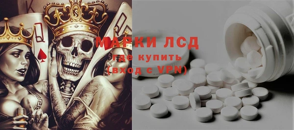 синтетический гашиш Елабуга