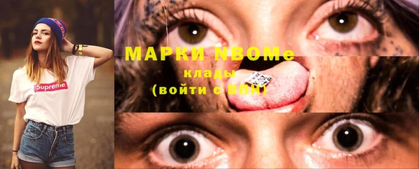 марки lsd Ельня