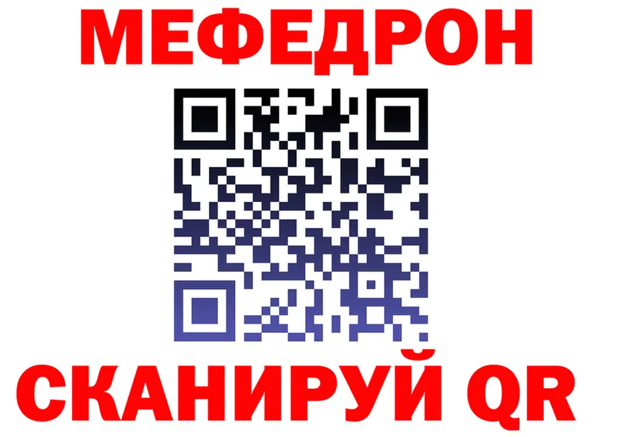 АМФ Розовый ТОР это omg Кизляр