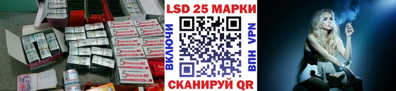 Купить  Кизляр  Лсд 25 экстази ecstasy 