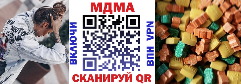 Купить закладки  Кизляр  MDMA crystal 