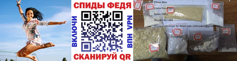 Купить  Кизляр  МЕТАМФЕТАМИН пудра 