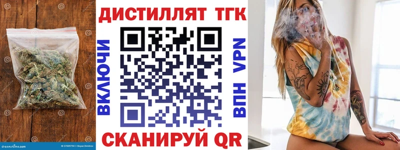 Купить где  Кизляр  ТГК гашишное масло 